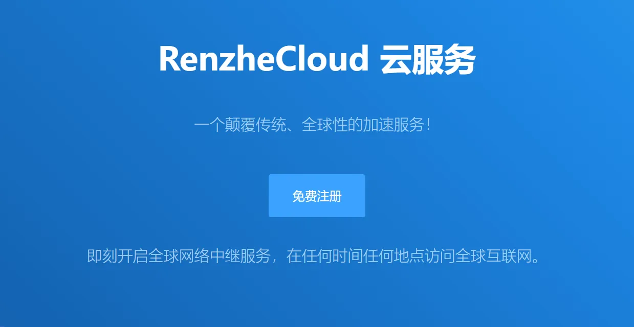 忍者云官网