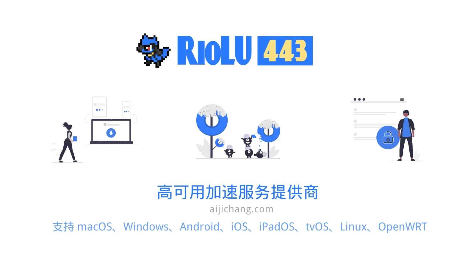 Riolu 精灵学院机场官网