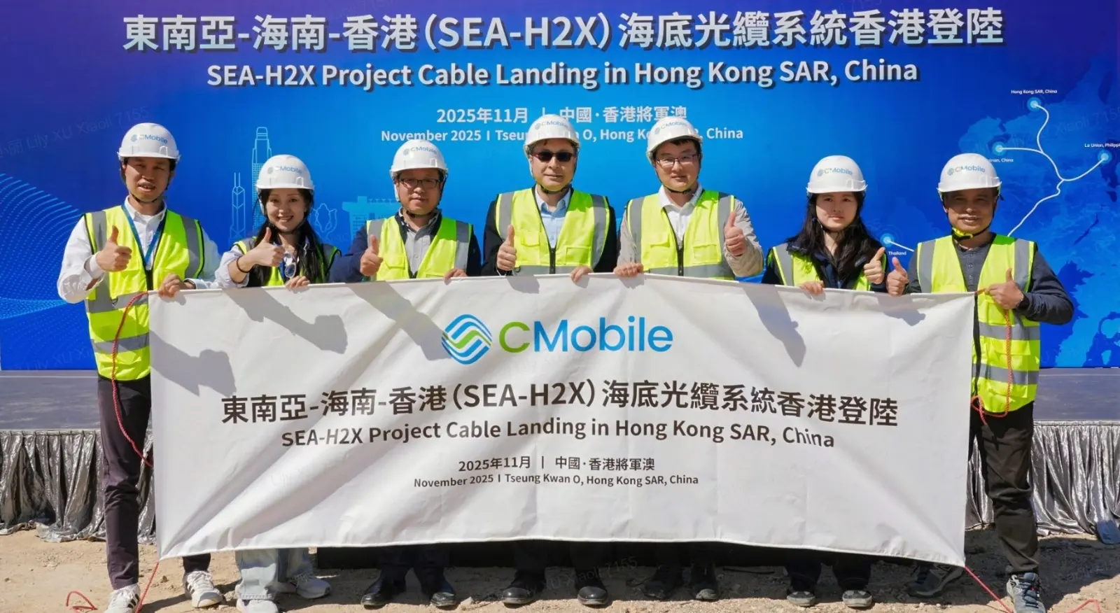 SEA-H2X 海缆近日登陆🇭🇰香港将军澳-爱机场